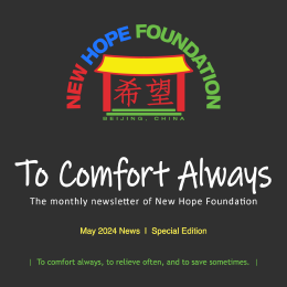 May 2024 NHF Newsletter | Special Edition